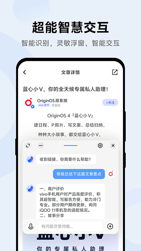 截图5